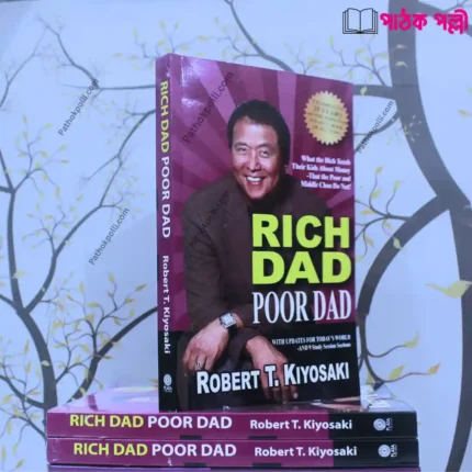 Rich Dad Poor Dad (English Version)