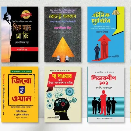 10-self-help-books-combo