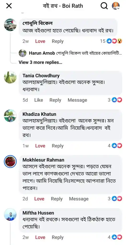 Boi Rath Customer Review (2)