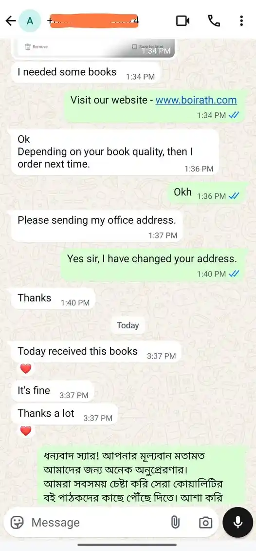 Boi Rath Customer Review3
