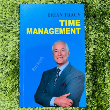 Time Management by Brian Tracy - সময়ের পূর্ণ নিয়ন্ত্রণ করুন