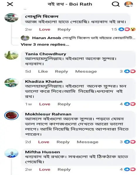 BoiRathCustomerReview2